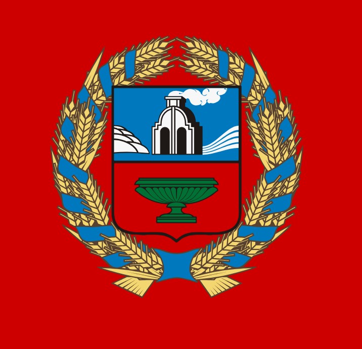 герб.