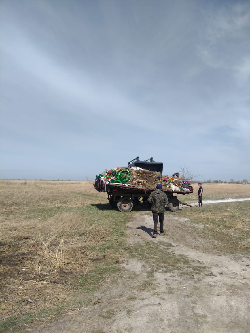 27.04.2025 г. На кладбище с. Поломошное проведена уборка прилегающей территории.