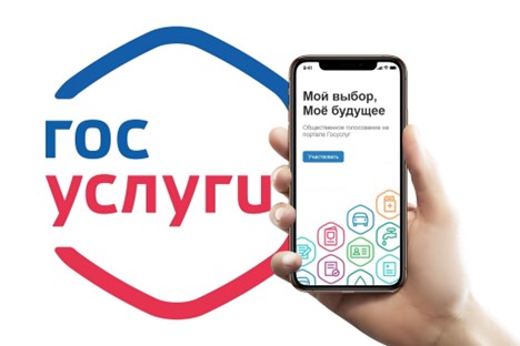 Как довести до органов власти информацию о насущных проблемах. Как довести до органов власти информацию о насущных проблемах.