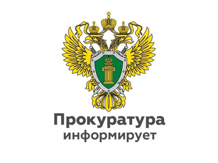 О результатах осуществления прокурорского надзора в сфере правотворчества. О результатах осуществления прокурорского надзора в сфере правотворчества.