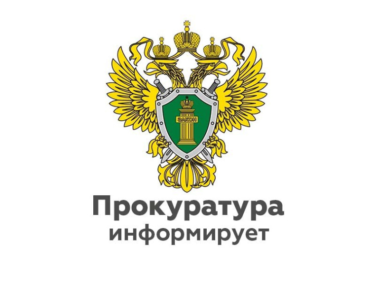 Осуждена жительница с.Калмыцкие Мысы Поспелихинского района за тайное хищение чужого имущества. Осуждена жительница с.Калмыцкие Мысы Поспелихинского района за тайное хищение чужого имущества.