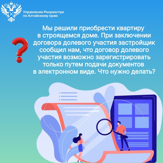 Вопрос-ответ
